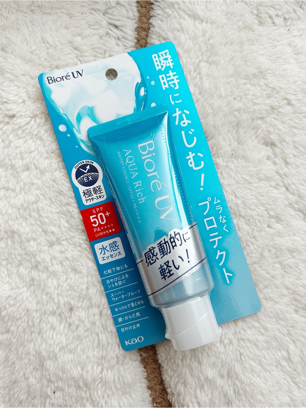 Biore UV Aqua Rich SPF 50+ PA++++ Lightweight Blue Sunscreen